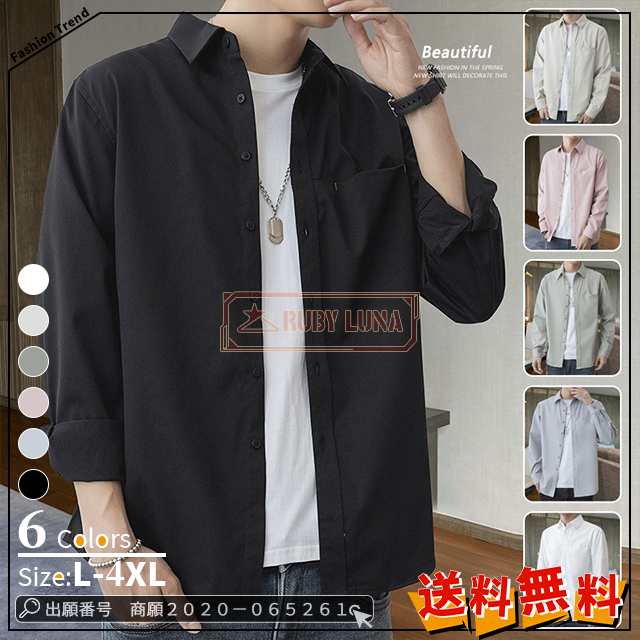 最安挑戦 春新作 新作 送料無料 春シャツ メンズ トップス 長袖シャツ 立ち襟 レギュラーカラー 無地 通勤 通学 カジュアルシャツ 開襟 ビジネス テレワークシャツ 春服 お洒落 春定番シャツ 大