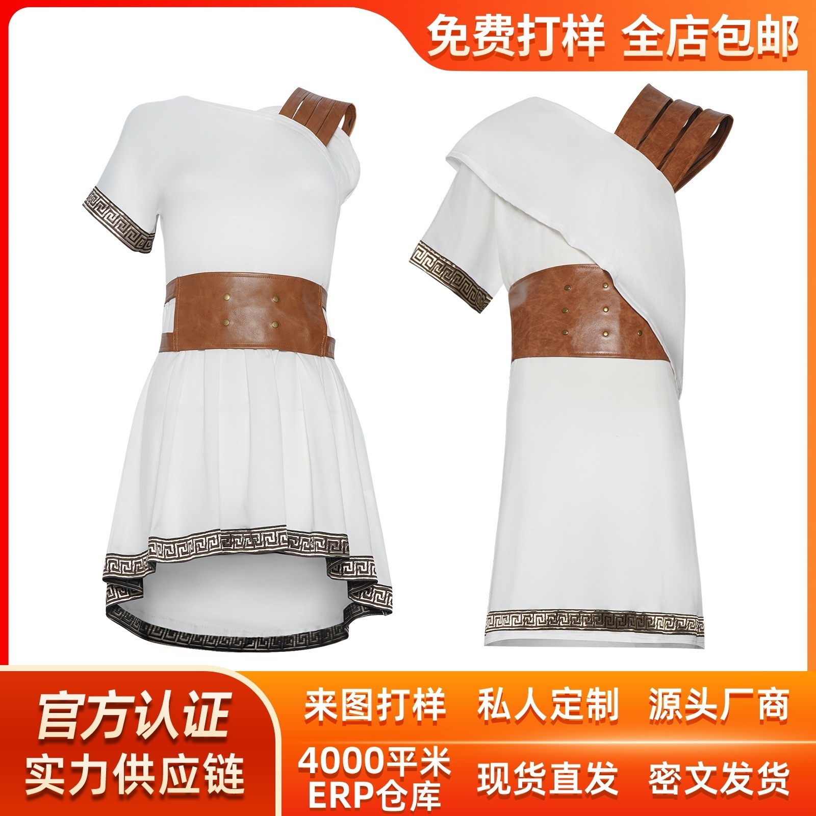 K1171ハロウィーン勇士cos服古代ギリシャ王剣闘士衣装コスプレ舞台演技衣装
