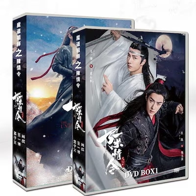 陳情令 DVD 50集 日本語字幕増収ost 肖戰 王一博 魔道祖師 7,166円