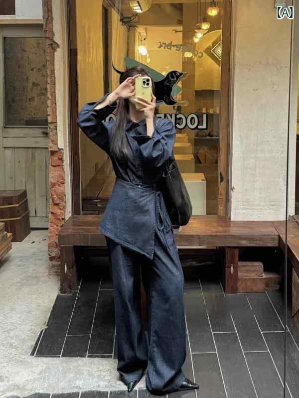デニム　スタイル　レディース　 の 商品 高級 レトロ デニムシャツ シック ウエスト バンド ワイド レッグ パンツ な スリム スーツ