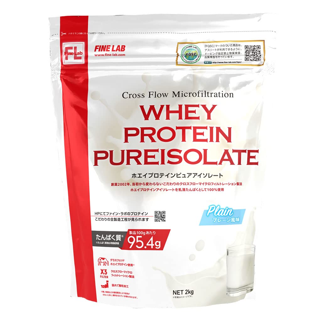 ファインラボ ホエイプロテイン ピュアアイソレート プレーン 2キログラム (x 1) 14,280円