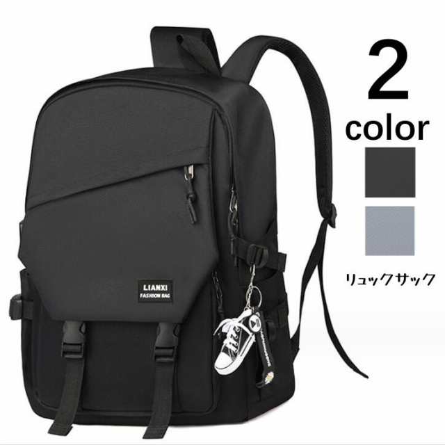 リュック メンズ リュックサック 男女兼用 ビジネスリュック バッグ 旅行 登山リュック 撥水 ビジネスリュック 通学 通勤 旅行 バッグ 大容量