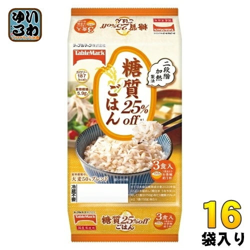 テーブルマーク 糖質25%OFFごはん 150g 3食セット×16袋 (8袋入×2 まとめ買い) ご飯 非常食 レトルト インスタント