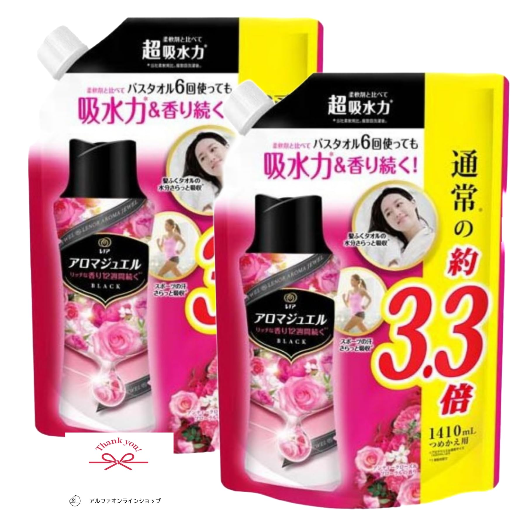 レノア アロマジュエル 詰め替え アンティークローズ&フローラルの香り 洗濯ビーズ 香り付け専用ビーズつめかえ用 超特大サイズ 1410ml 3.3倍 ×2個 オリジナルティッシュ付