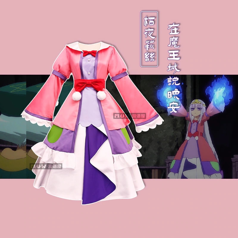 魔王城でおやすみ Qiye Lizi ロリータ服ドレス女性コミックハウス