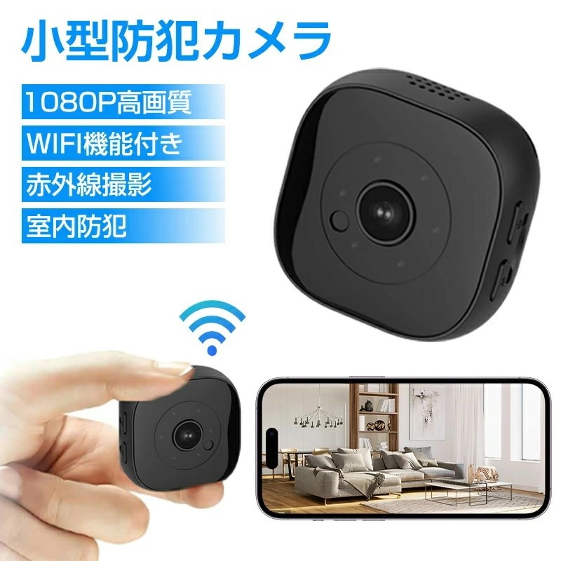 人気新作 2025最新型 防犯カメラ 屋外 高画質 かんたん設置セット 工事不要 家庭用 小型 トレイルカメラ 監視カメラ 自動録画 電源不要 ワイヤレス 防水防塵 暗視 駐車場 車庫 車上荒らし 野