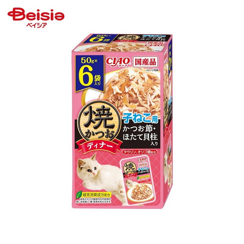 いなばペットフード 焼ディナー 焼かつお 子ねこ用 かつお節・ほたて貝柱入り 50g×6袋×16個 ペット