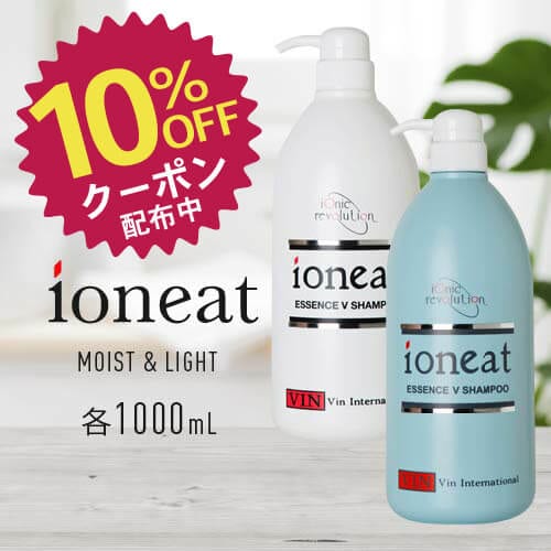 エッセンスVシャンプー 1000mL