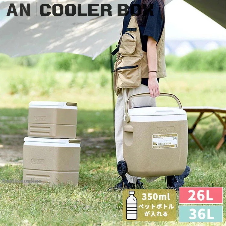【新品限定】クーラーボックス 大型 キャスター付き キャリーハンドル 収納ボックス クーラーバッグ 26L 36L アウトドア キャンプ 大容量 高保冷力 ハードクーラー 持ち運び 保冷ボックス キャ