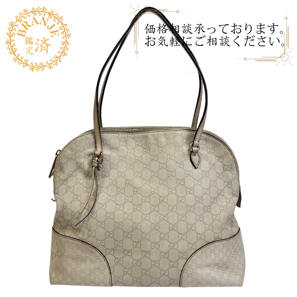 323673 GG柄 キャンバス ハンドバッグ ホワイト ブランド