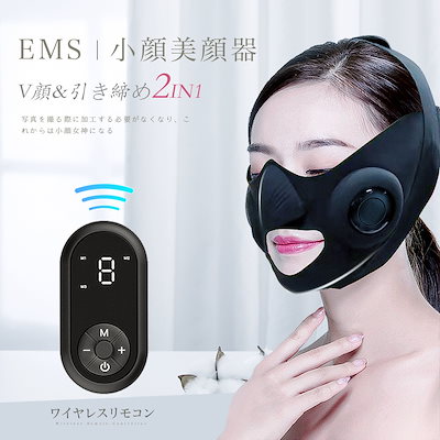 Qoo10] TAQISONG 【期間限定OFF！】大人気 美顔器 小顔 : 美容