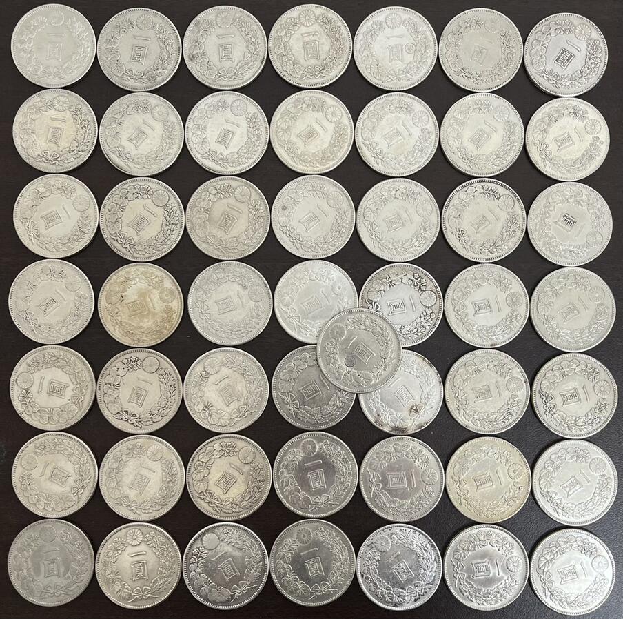 【銀貨】 1円銀貨 50枚セット【美品～】 お買い得 一圓銀貨 日本 貨幣 古銭 アンティークコイン 硬貨 コイン 洗浄済み