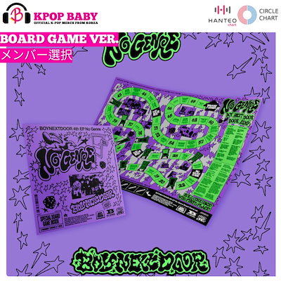 Qoo10] [即日発送] (Board Game V