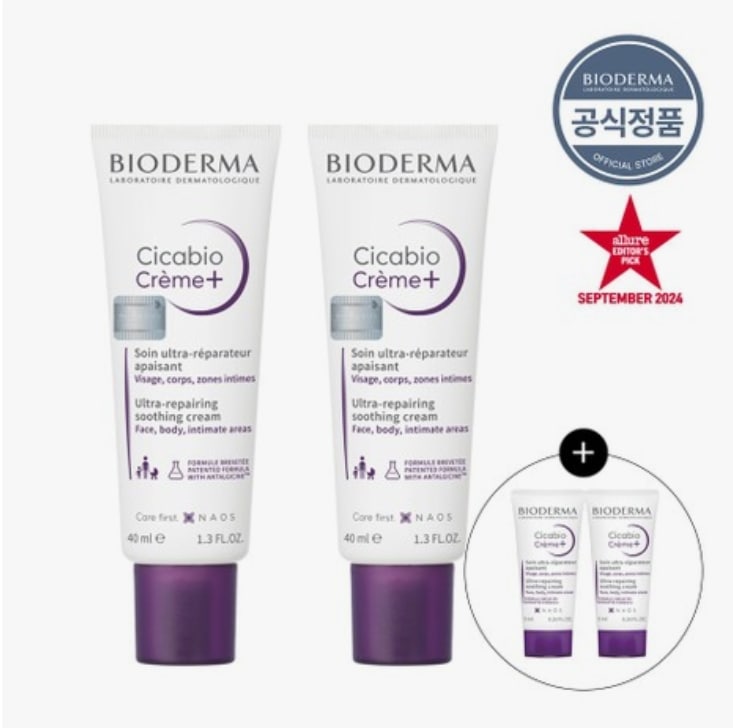 シカビオ クリーム+ 40ml ダブル企画/ ダメージケア/ リペアクリーム/ 保湿クリーム/ 跡ケア