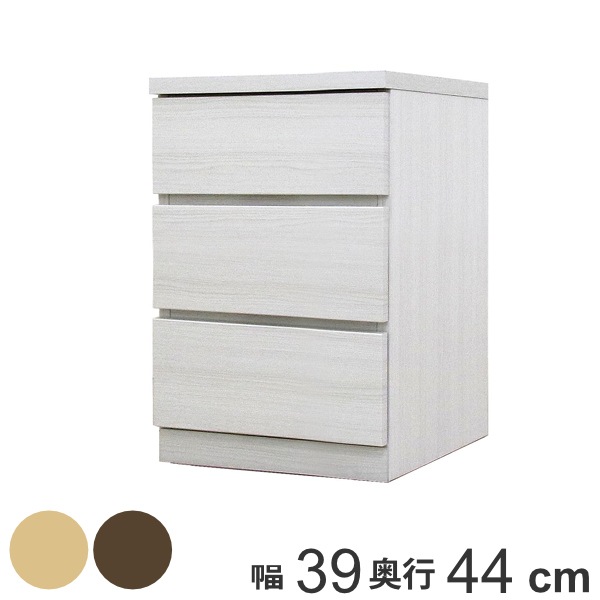 クローゼットチェスト 3段 日本製 Fit 奥行き44cm 幅39cm チェスト 収納チェスト たんす タンス 収納 国産 完成品 箪笥 サイドチェスト リビング収納 木製 木目 開梱設置