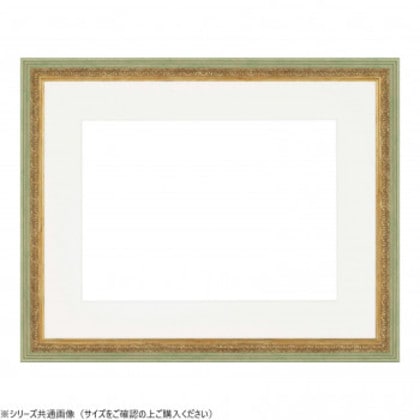 大額 水彩額 8237 水彩F4 ハーブ