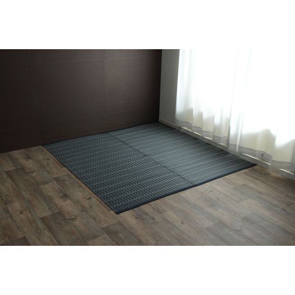 1090031191802 洗える PPカーペット バルカンネイビー 本間4.5畳 メーカー直送