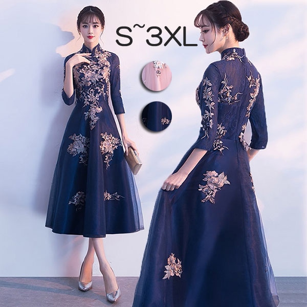 ドレス 演奏会 黒 ドレス パーティードレス 大きいサイズ ピアノ 発表会 袖なし キャミソール イブニングドレス キラキラ ミモレ丈 大人 結婚式 母親 小さいサイズ 体型カバー 二次会 花嫁 10,383円