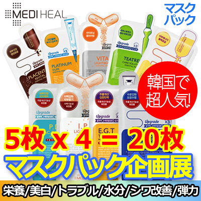 ★BTS愛用★2億枚販売記録！【メディヒール MEDIHEAL】...のサムネイル