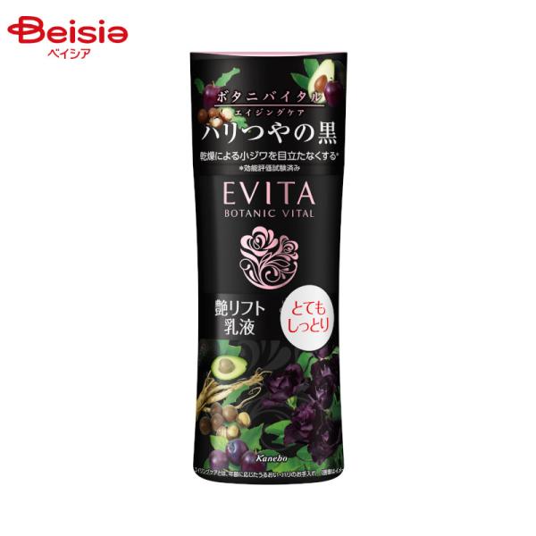 �G�r�[�^ �{�^�j�o�C�^�� �����t�g �~���N II �ƂĂ������Ƃ� 130ml