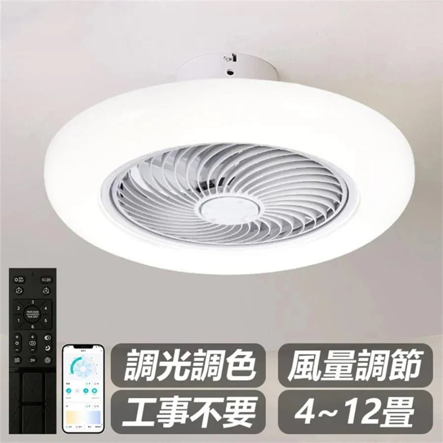 シーリングファンライト led 調光調色 ファン付き照明 10畳 シーリングファン シーリングライト おしゃれ 北欧 軽量 風量調節 静音 52*52*20cm