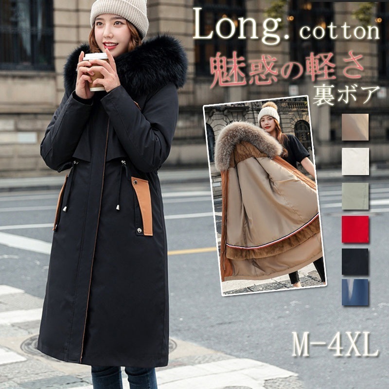 ダウンジャケット コート ダブルコート暖かい ダウンコート コート レディース 冬 ダウンジャケット ロングコート 帽子付き ポケット付き ファー アウター ジャンパー 大きいサイズ きれいめ 前開き