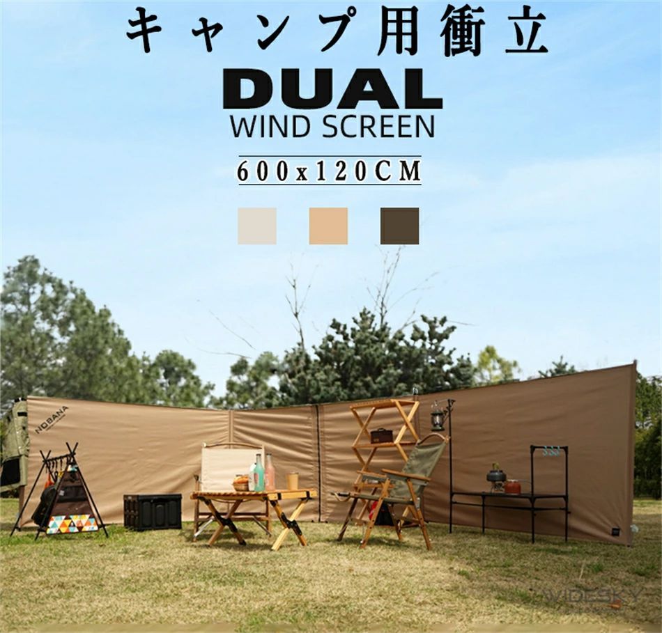 キャンプ用衝立 風防 キャンプ用品 大型 焚火 陣幕 風防 仕切り 目隠し 軽量 アウトドア キャンプ 衝立 バーベキュー 日よけ キャンプ用品 収納袋付 固定式 折りたたみ テントバーナー 10,774円