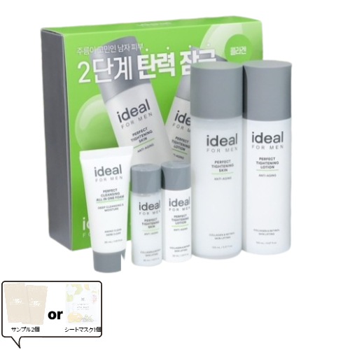【男性用スキンケア2点セット】アイディアル フォーメン パーフェクト スキンケア セット（化粧水150ml＋30ml＋乳液150ml＋30ml＋洗顔フォーム30ml）韓国メンズコスメ 保湿ケア 男性肌