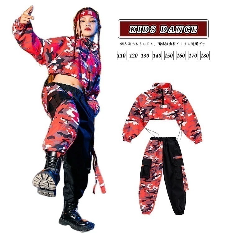 迷彩柄 ダンス衣装 キッズ ダンス ショート丈 トップス カーゴパンツ セットアップ キッズ スウェット パンツ ダンス トップス へそ出し ヒップホップ 子供服 長袖 韓国 ガールズ K-POP 演