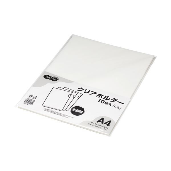 （まとめ） TANOSEEカラークリアホルダー（単色タイプ） A4 しろ 1パック（10枚） 50セット