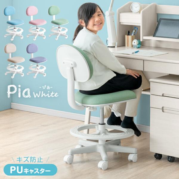 学習椅子 子供 勉強椅子 木製 おしゃれ 学習チェア キッズチェア チェア ガス昇降式 ハイチェア 木製 高さ調節 キッズ