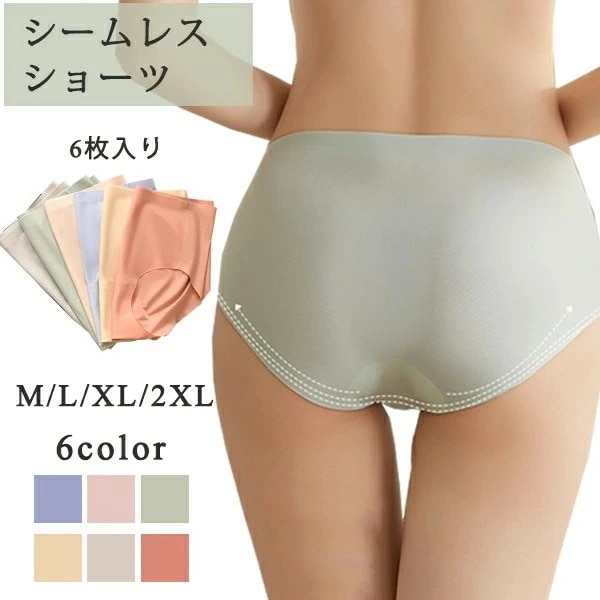 [Prime pick]接触冷感 ショーツ 6枚セット シームレス ショーツ レディース 無縫製 シームレスショーツ 下着 パンティ インナー パンツ アイスシルク 高通気性 伸縮性 完全無縫製 吸汗
