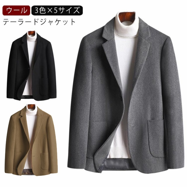 ウール テーラードジャケット メンズ ブレザー 紳士 ジャケット チェスターコート 秋冬 春 ビジネス オフィス ジャケパン 高級ウール ゴルフ 旅行 30代 40代 50代 軽量 ブレザー