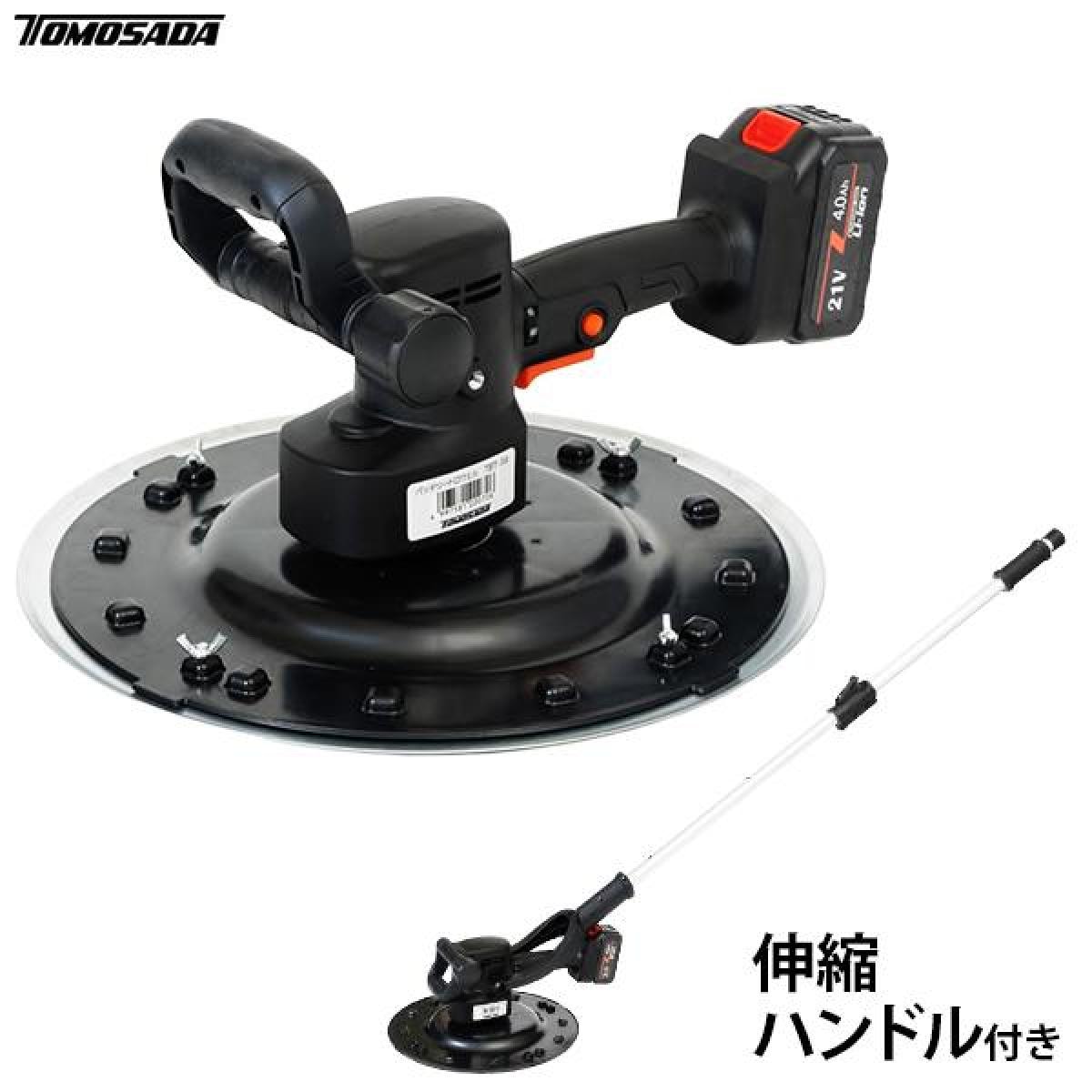 【在庫有・即納】友定建機(Tomosada) バッテリートロウェル TBT-38 超軽量 コンクリート/アスファルトの破砕 コンクリート土間の仕上げ作業 バッテリータイプ