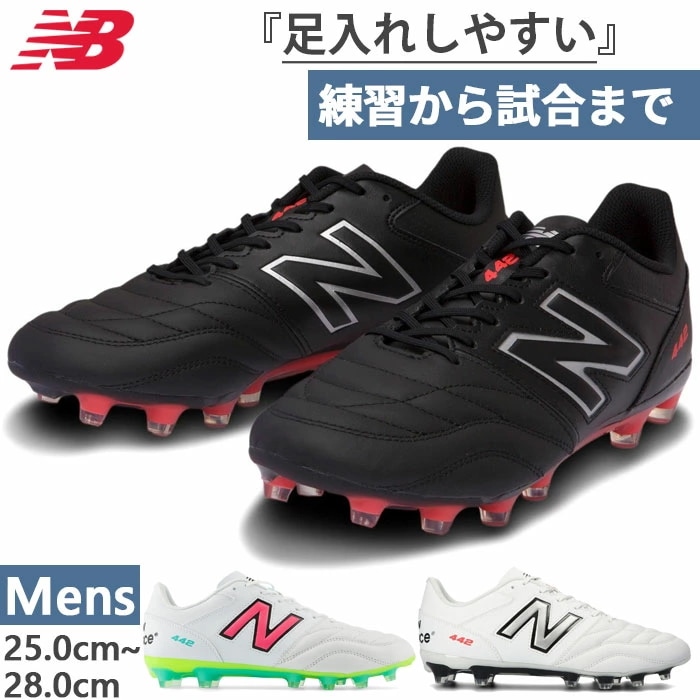 全3色　2E幅 メンズ チーム エイチジー 442 TEAM HG サッカーシューズ スパイク 固定式 土 ハードグラウンド MS42HBK22E MS42HWH22E MS42HWT22E