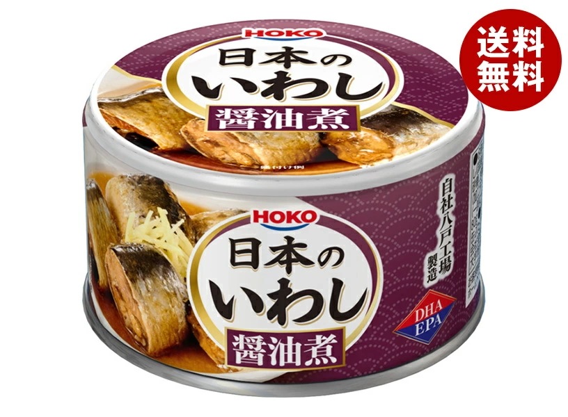宝幸 日本のいわし 醤油煮 130g×24個入×(2ケース)