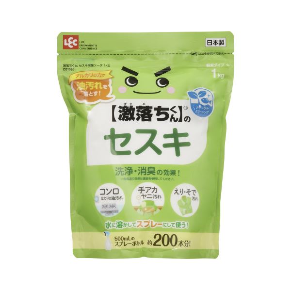 (まとめ) 激落ちくんセスキ炭酸ソーダ1kg 5セット住居用洗剤