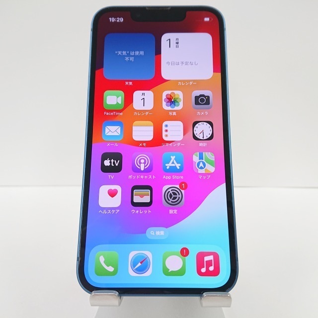 iPhone13 mini 128GB docomo ブルー 送料無料 本体 c03449