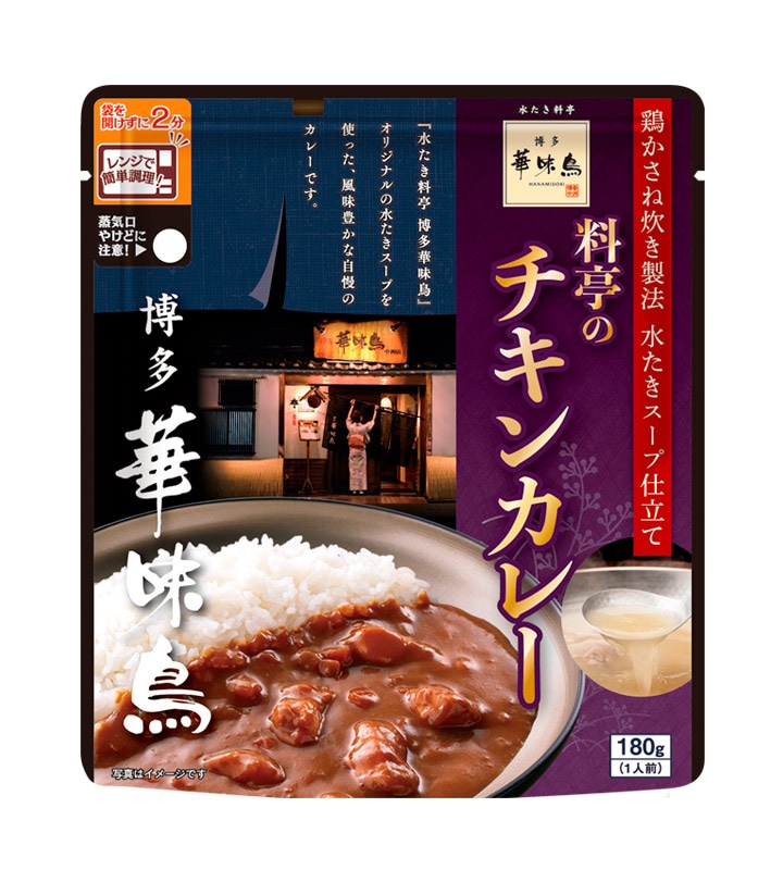 （30袋セット） 料亭のチキンカレー 180g （1人前） x30袋 レトルト チキンカレー 鶏肉 鶏肝 挽肉 水たき料亭 トリゼンフーズ 博多中洲 九州 福岡 ご当地 カレー 業務用 大容量