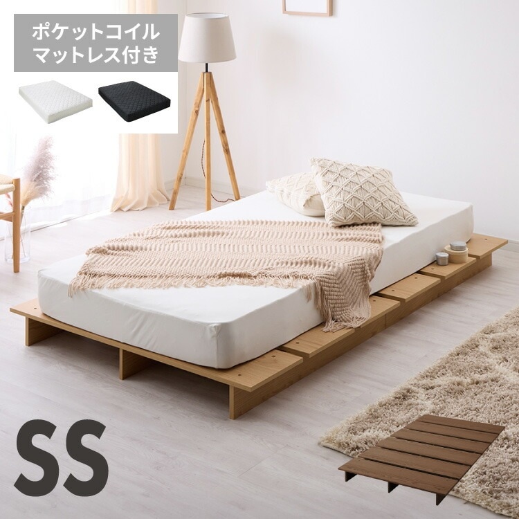 【セット販売】ベッドフレーム ポケットコイルマットレス セミシングル すのこベッド おしゃれ 韓国インテリア 北欧 すのこ 脚付き 木目調 低床 かわいい コンパクト ステージベッド 可愛い ベット