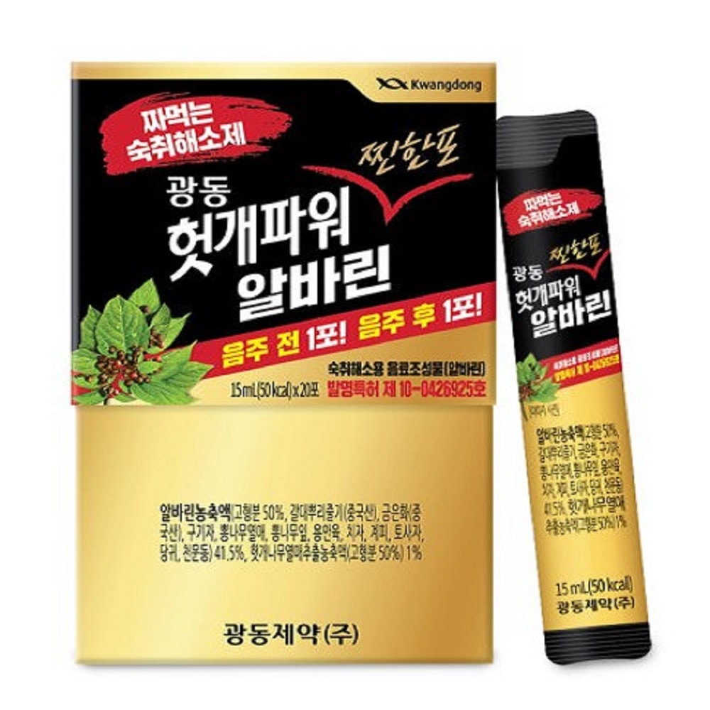 韓国-K MEAL-ホッケパワー 濃いめの布 15mlx20包 簡単に二日酔い解消剤 飲酒後の飲酒前 - K FOOD