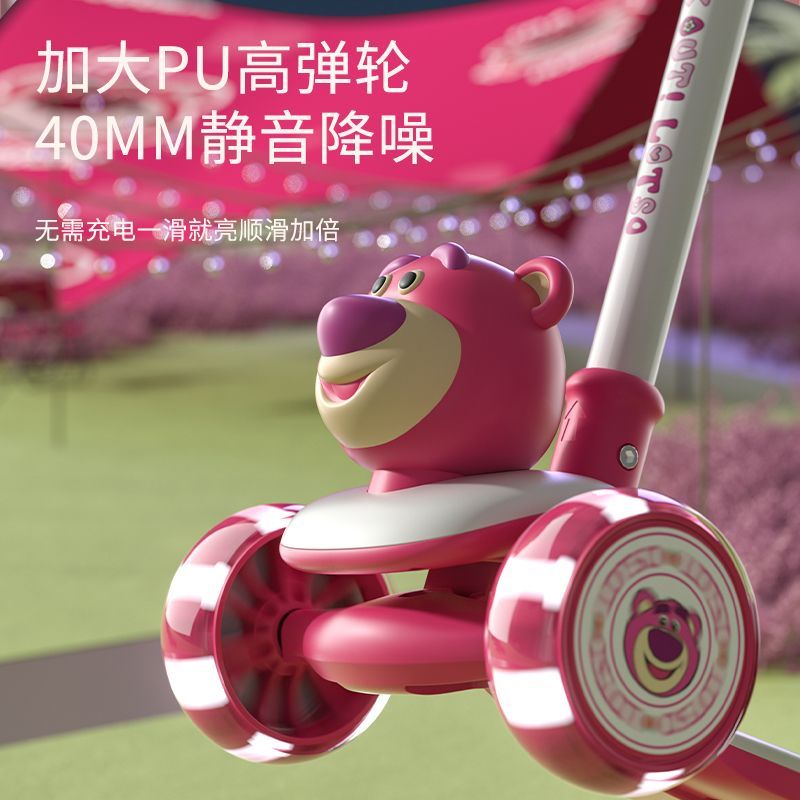 スケートボードの子供は6歳から12歳の赤ちゃんの女の子は1歳から3歳まで折り畳み可能なスケートボードのいちご熊です