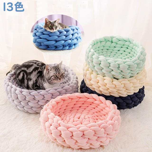 送料無料 ペットベッド ペットクッション 夏 ペットマット 猫犬兼用 ふわふわ 四季通用 洗える 13色/50/55/60cm 4,762円