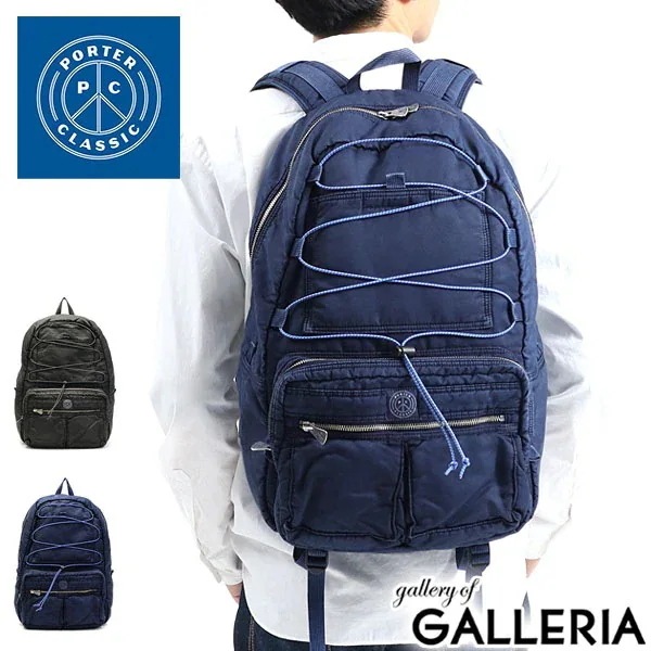 ポータークラシック リュックサック Porter Classic スーパーナイロン SUPER NYLON DAYPACK デイパック バックパック リュック B4 大容量 PC-015-264