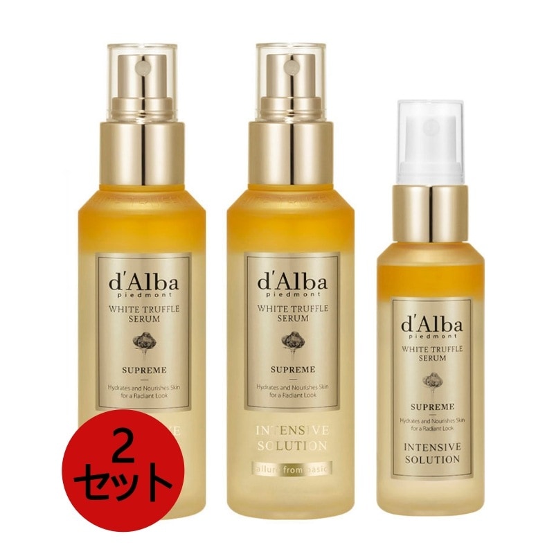 [SEVENTEENホシpick！][1+1]ホワイトトリュフスープリームインテンシブ セラム 100ml x 2p + 50ml