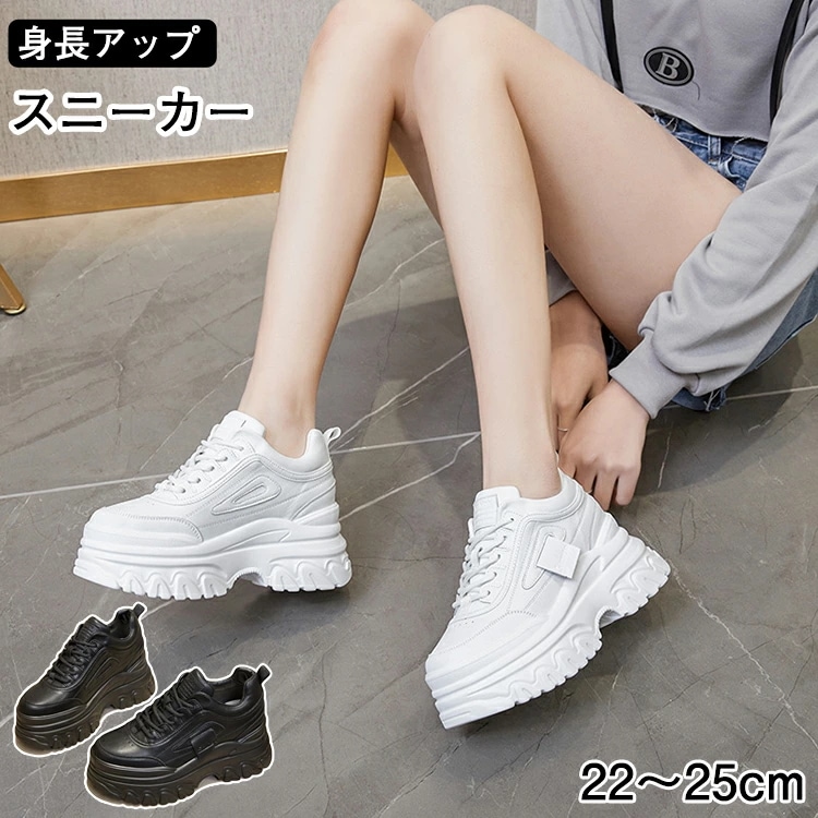 厚底スニーカー レディース ファッション ダッドシューズ 厚底シューズ 裏起毛 ボア 暖かい スニーカー シューズ 軽量 通気性 運動靴 美脚 疲れにくい 歩きやすい 秋冬 通勤 通学 日常 靴 冬の