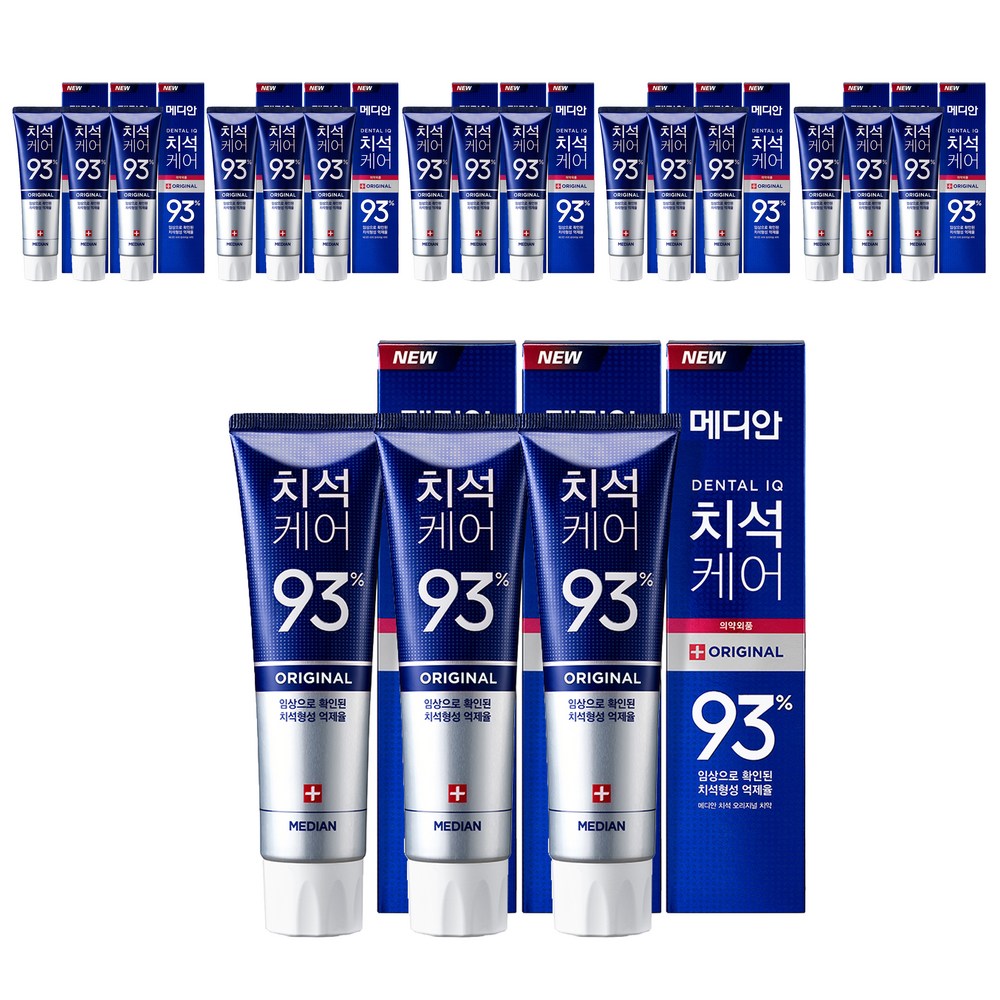 メディアン歯石ケアオリジナル歯磨き粉120g18個