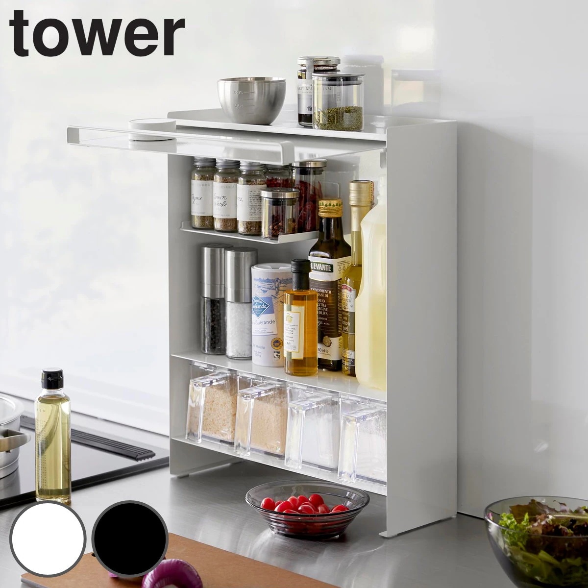 山崎実業 tower 前が開く 隠せる調味料ラック タワー 4903208020091 タワーシリーズ 調味料ラック スパイスラック キッチンラック 調味料棚 ラック 棚 扉付き 収納