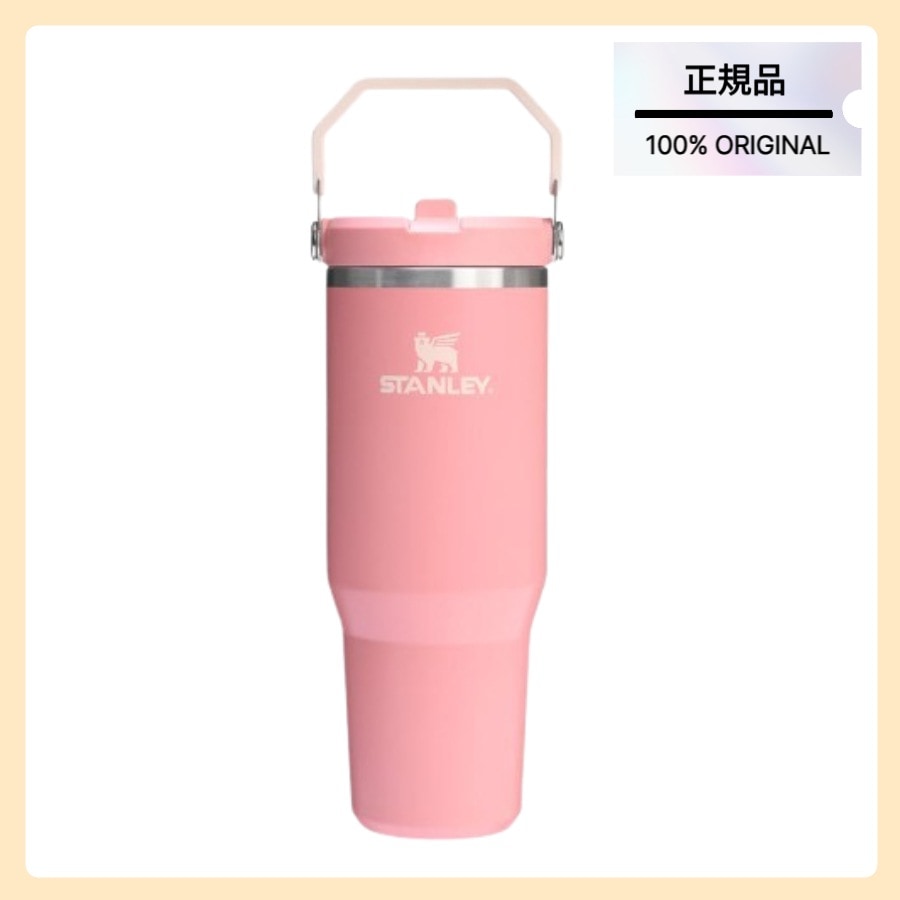 [正規品/STANLEY] クラシック アイスフロー フリップ タンブラー 887ml (ピンクメサ)