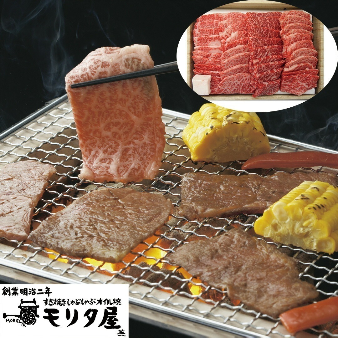 「京都モリタ屋」 国産黒毛和牛バラモモ焼肉用 バラ約400gモモ約200g 【産直メーカー直送品】